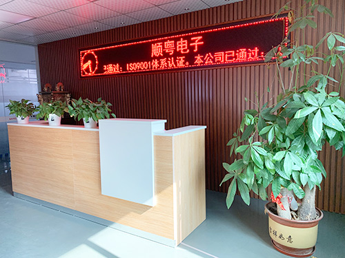 公司前台