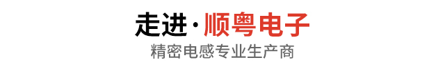 关于顺粤